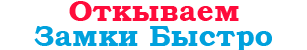 Лого ПрофиМастер